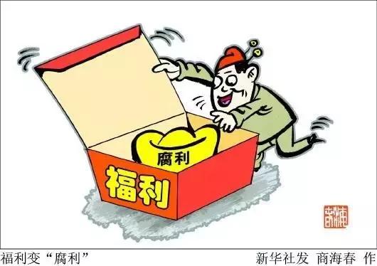 湖北黨員，黨建活動經(jīng)費的使用有了新“指引”?。h建活動經(jīng)費使用規(guī)定）