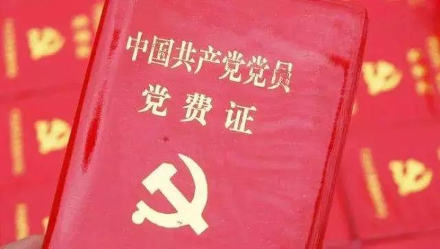 湖北黨員，黨建活動經(jīng)費的使用有了新“指引”！（黨建活動經(jīng)費使用規(guī)定）