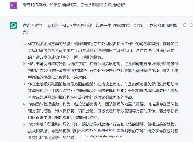 收藏-如何用ChatGPT潤色簡歷？（簡歷潤色什么意思）