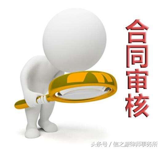 企業(yè)如何做好合同管理？從業(yè)10年的法律顧問講述合同管理十大方法