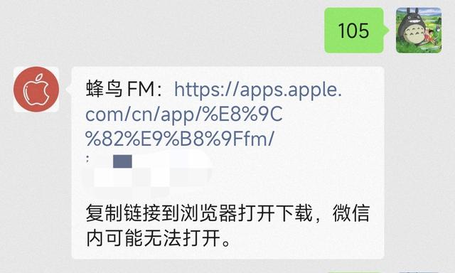 用過最拽的收音機(jī)App，全球廣播電臺免費(fèi)收聽（用過最拽的收音機(jī)app,全球廣播電臺免費(fèi)收聽）
