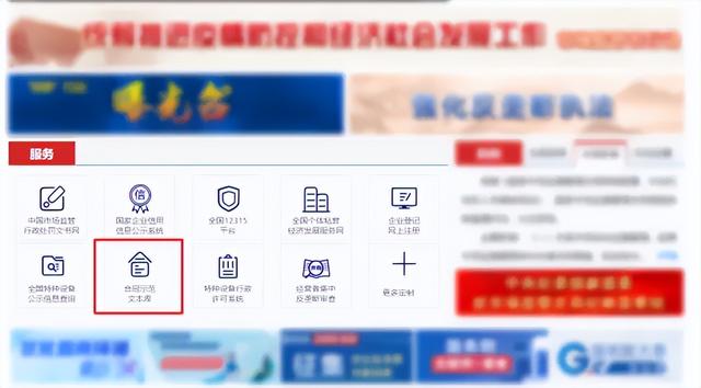 推薦幾個免費下載合同模板的網站，涵蓋各行各業(yè)，可直接套用（可以免費下載合同模板）
