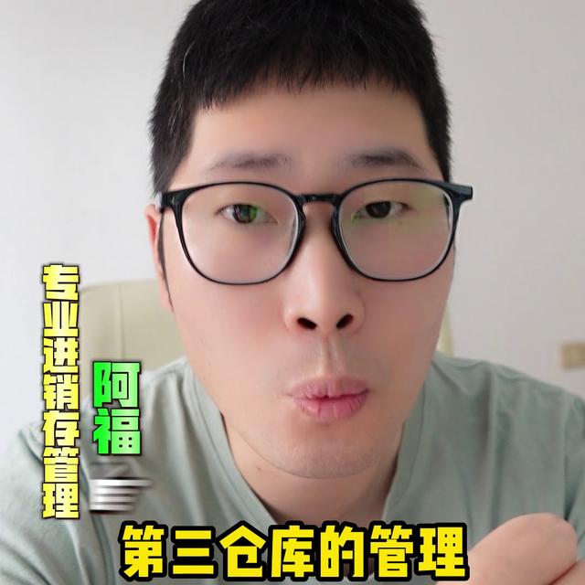 凍品糧油行業(yè)怎么選擇進(jìn)銷存財(cái)務(wù)軟件？管家婆云進(jìn)銷存，一...
