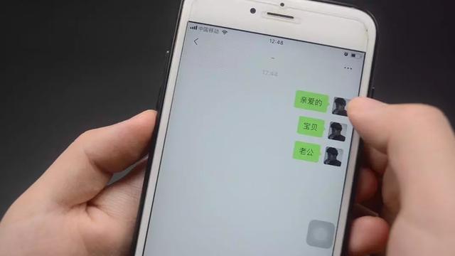 微信隱藏一個小功能，可以查找對方和誰的關系曖昧，方法很簡單