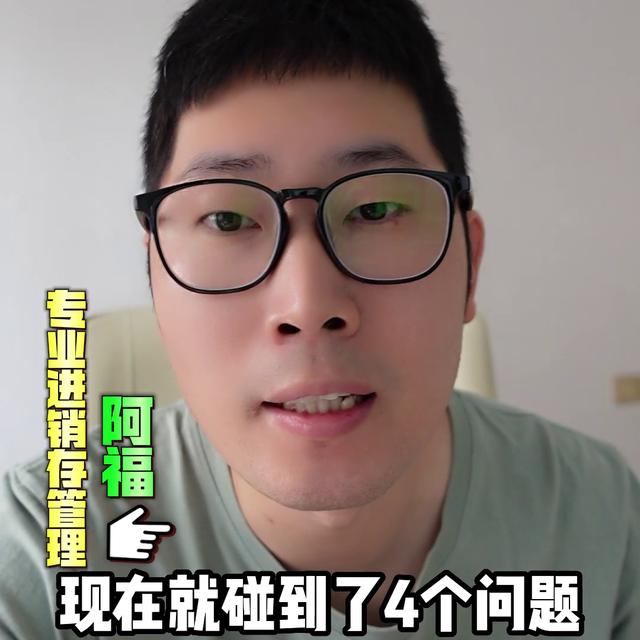 凍品糧油行業(yè)怎么選擇進(jìn)銷存財(cái)務(wù)軟件？管家婆云進(jìn)銷存，一...