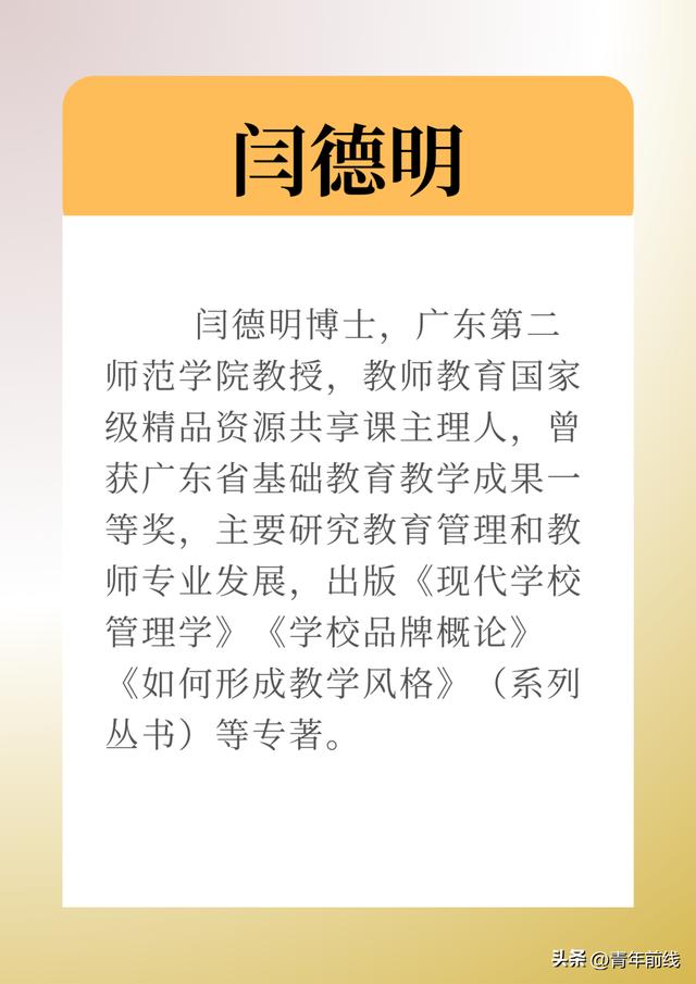 書訊｜《教學(xué)成果的培育與申報(bào)》介紹及其預(yù)訂渠道（教學(xué)成果培育方案）
