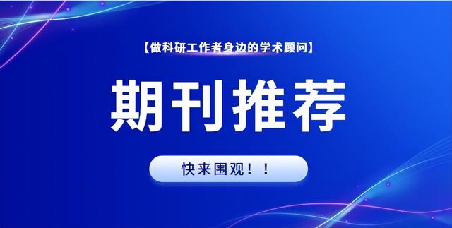 課題排名第七有用嗎？評職稱的朋友要注意了（課題排名第幾能評職稱）