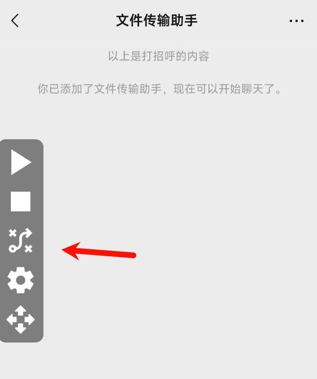 手機自動點擊工具，Smart AutoClicker軟件體驗（手機自動點擊器軟件怎么用）