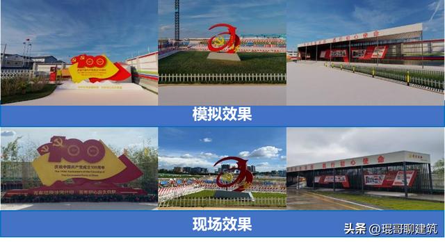 「案例說第331期」中建二局華南分公司深圳科技館（新館）項目（中建二局 深圳）