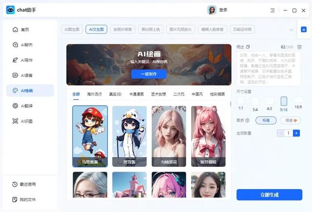 分享5款國(guó)內(nèi)AI軟件，簡(jiǎn)單好用，效率神器（分享5款國(guó)內(nèi)ai軟件,簡(jiǎn)單好用,效率神器下載）