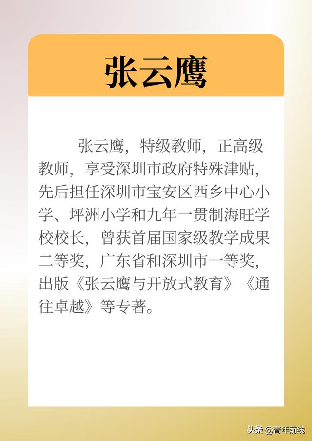 書訊｜《教學(xué)成果的培育與申報(bào)》介紹及其預(yù)訂渠道（教學(xué)成果培育方案）