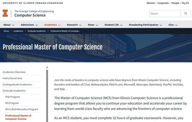 伊利諾伊大學香檳分校 計算機科學系碩士開設專業(yè)和申請要求介紹