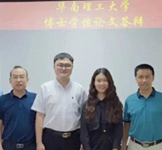 “學術(shù)妲己”曝光：華南理工女生以身體謀私利，獲川大副教授職位