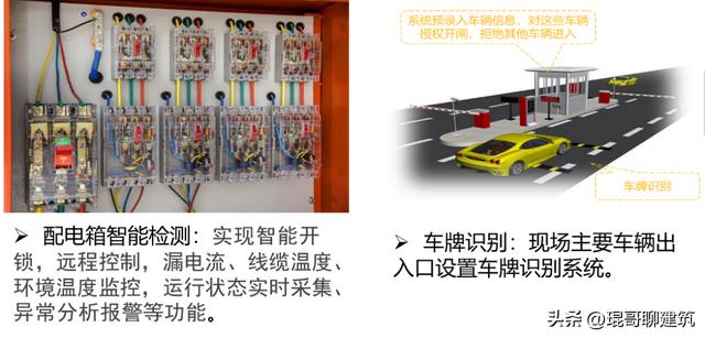 「案例說第331期」中建二局華南分公司深圳科技館（新館）項目（中建二局 深圳）