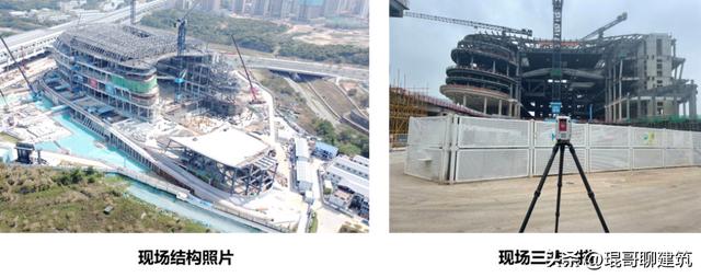 「案例說第331期」中建二局華南分公司深圳科技館（新館）項目（中建二局 深圳）