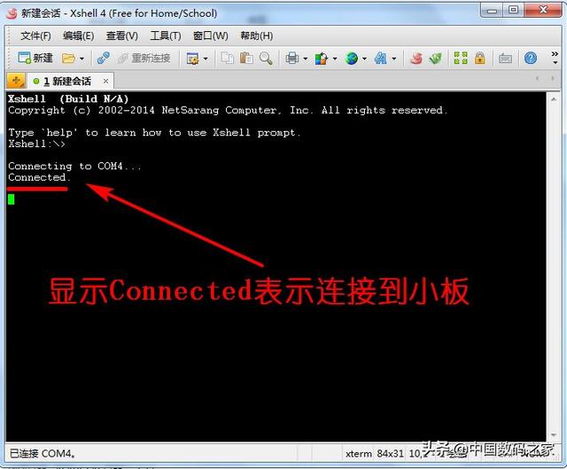 TTL刷機(jī)經(jīng)驗(yàn)分享，刷機(jī)后實(shí)現(xiàn)軟件隨便安裝，電視直播免費(fèi)看（ttl刷機(jī)教程工具）