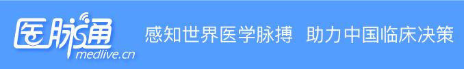 臨床內(nèi)分泌未來篇 - 2021新閉環(huán)胰島素系統(tǒng)-傳感器、胰島素泵和控制系統(tǒng)
