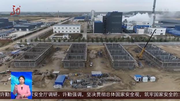 建設正當時！黑龍江大力推進重點引進戰(zhàn)略性新興項目（黑龍江戰(zhàn)略新興產業(yè)）