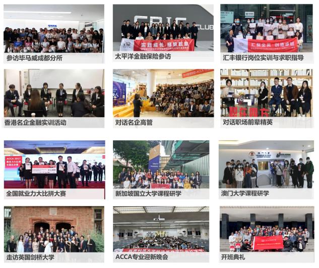 西南科技大學(xué)會(huì)計(jì)學(xué)專業(yè)升學(xué)層次好、就業(yè)面廣（西南科技大學(xué)會(huì)計(jì)學(xué)專業(yè)怎么樣）