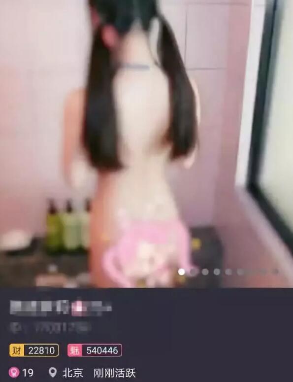 “處CP”App被曝涉黃：不堪入目（處cp軟件下載免費(fèi)聊天）