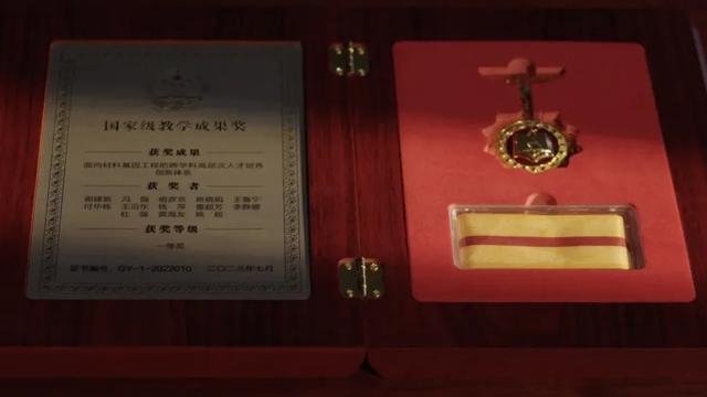 謝建新院士！您辛苦了?。ㄖx建新院士!您辛苦了圖片）