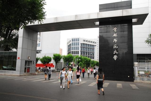 地理學(xué)2023年最好大學(xué)排名：南京師范大學(xué)第4，河南大學(xué)表現(xiàn)優(yōu)異（南師大地理師范專業(yè)排名）
