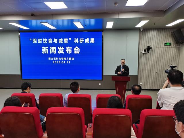 南方醫(yī)科大學南方醫(yī)院科研成果在國際權(quán)威期刊《新英格蘭醫(yī)學雜志》上發(fā)表