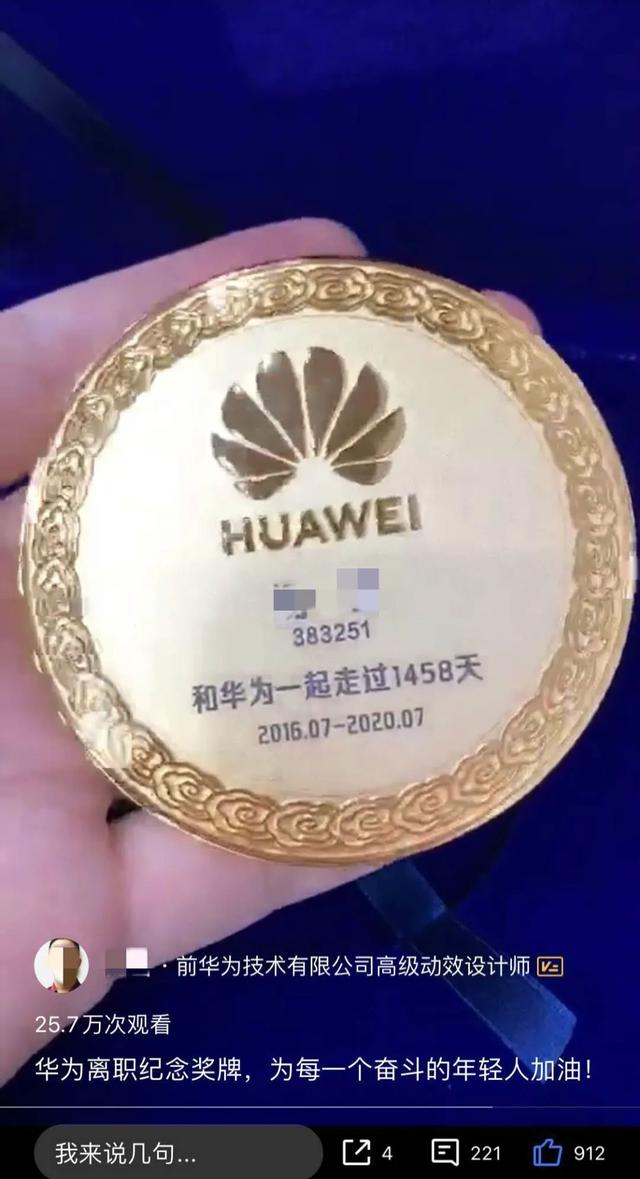 華為員工食堂1張私照流出，曝光了職場最扎心的真相（華為員工食堂原來這么好）