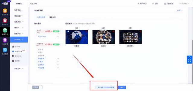 最常用的幾種年會(huì)抽獎(jiǎng)軟件產(chǎn)品介紹_年會(huì)抽獎(jiǎng)互動(dòng)游戲怎么制作（年會(huì)抽獎(jiǎng)軟件推薦）