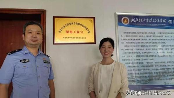 這位高校輔導員竟“特意”培養(yǎng)了一批“精英騙子”，讓他們臥底在各個群……