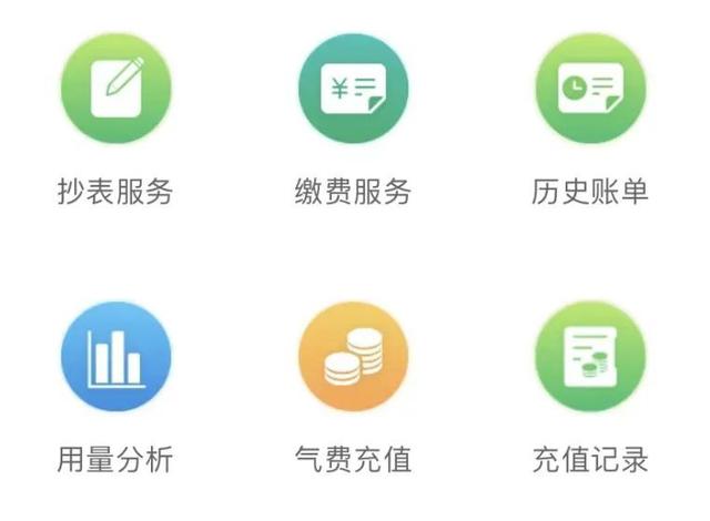 這些燃?xì)鈽I(yè)務(wù)都能在線辦，您知道嗎？（這些燃?xì)鈽I(yè)務(wù)都能在線辦,您知道嗎英語(yǔ)）