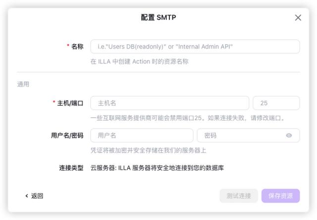 開源免費的低代碼開發(fā)工具：ILLA Builder（開源 低代碼開發(fā)平臺）