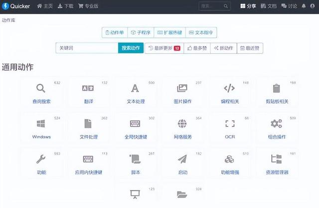 這幾款好用的工具不許錯(cuò)過，快來試試（特別好用的工具）