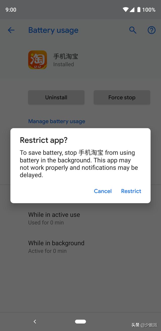 這些技巧和習(xí)慣，讓你的原生 Android 手機(jī)更好用（上篇）（原生安卓怎么樣）