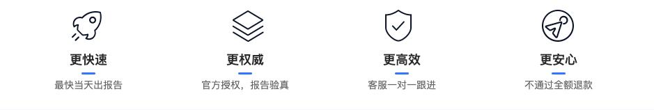 醫(yī)學科技查新查新點怎么寫（醫(yī)學查新報告查新點怎么寫）