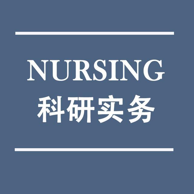 科研實務(wù)｜課題中“技術(shù)路線”怎么做的很漂亮（科研課題中的技術(shù)路線怎么寫）