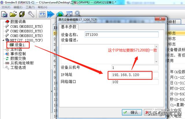 零代碼，三分鐘，搞定西門子1200和三菱FX5U通訊（西門子1200與三菱plc通訊）