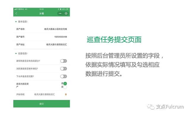 智能巡檢（巡查）系統(tǒng)免費版全面上線啦（智能巡檢系統(tǒng)設(shè)置）