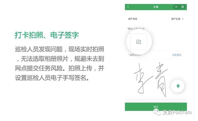 智能巡檢（巡查）系統(tǒng)免費版全面上線啦（智能巡檢系統(tǒng)設(shè)置）