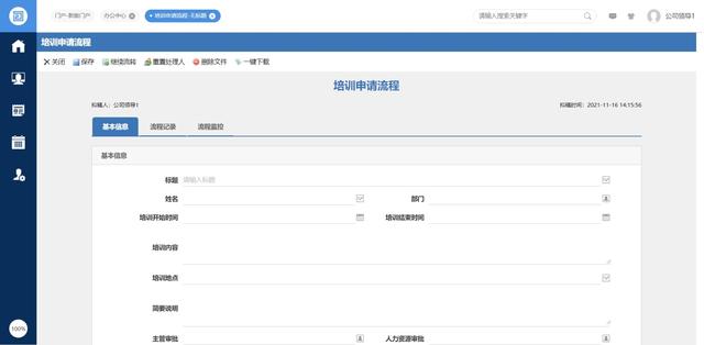 企業(yè)自用免費，不需要版權授權的全平臺OA系統(tǒng)，可商用，全開源（企業(yè)免費oa管理系統(tǒng)）