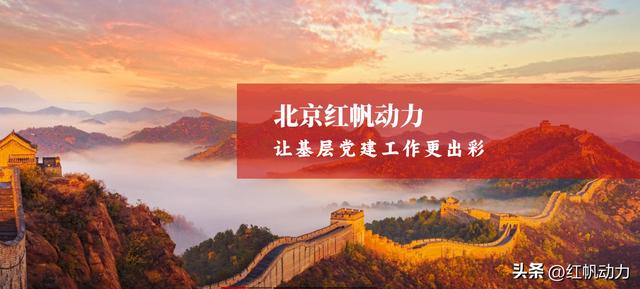城投黨建品牌創(chuàng)建方案，城投一支部一品牌創(chuàng)建方案（城投黨建品牌亮點(diǎn)和特色）