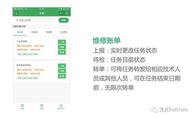 智能巡檢（巡查）系統(tǒng)免費版全面上線啦（智能巡檢系統(tǒng)設(shè)置）