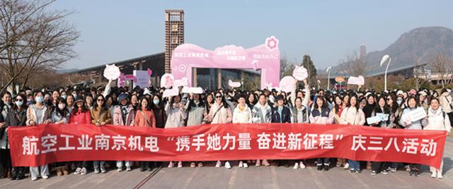 航空工業(yè)南京機(jī)電：以高質(zhì)量黨建引領(lǐng)一流航空機(jī)電系統(tǒng)供應(yīng)商建設(shè)