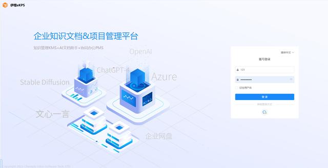 知識(shí)中臺(tái)——如何實(shí)現(xiàn)企業(yè)內(nèi)部的高效管理(以新能源企業(yè)為例)（企業(yè)如何實(shí)現(xiàn)有效的內(nèi)部控制）