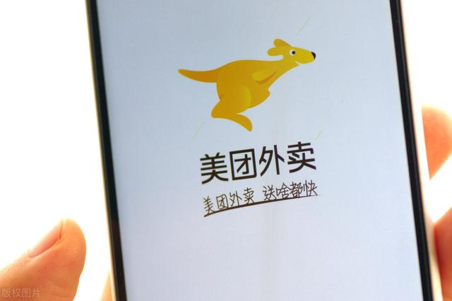 想定制美團(tuán)外賣系統(tǒng)一模一樣的外賣app，大概需要多少錢？（外賣系統(tǒng)軟件定制）