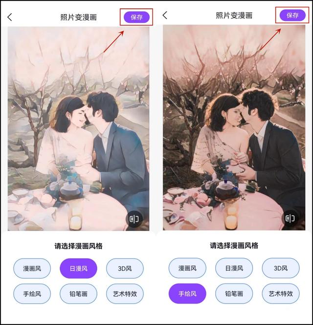 3種制作漫畫情侶頭像的方法，一分鐘完成動(dòng)漫頭像制作?。ㄖ谱髀嬊閭H頭像的軟件）