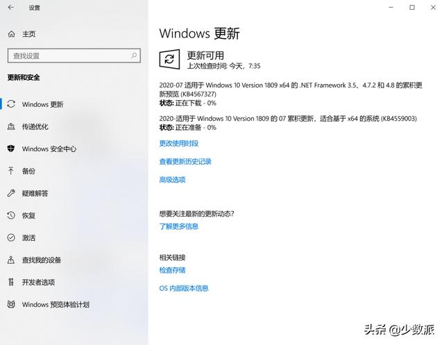 Windows 這樣定制自己的系統(tǒng)映像，重裝便捷又省時（如何制作系統(tǒng)映像）