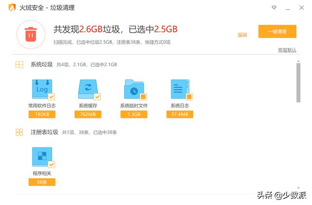 Windows 這樣定制自己的系統(tǒng)映像，重裝便捷又省時（如何制作系統(tǒng)映像）
