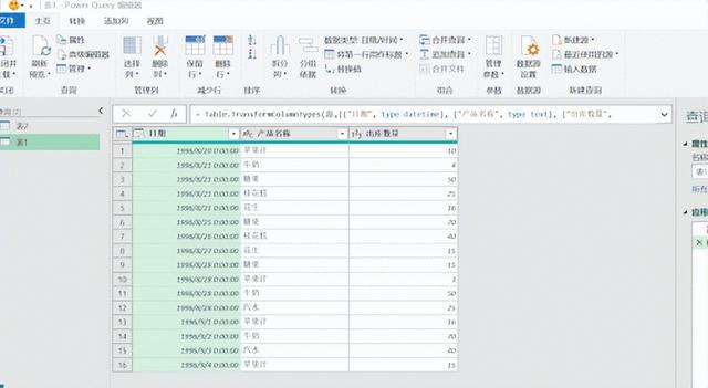 嘔心瀝血！用Excel搭建的進(jìn)銷存軟件，現(xiàn)在毫無保留地教給你（excel制作進(jìn)銷存軟件）