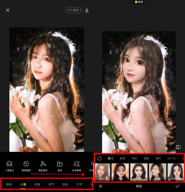 3種制作漫畫情侶頭像的方法，一分鐘完成動(dòng)漫頭像制作?。ㄖ谱髀嬊閭H頭像的軟件）